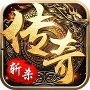 传奇世界2手游